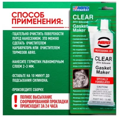Икона товара